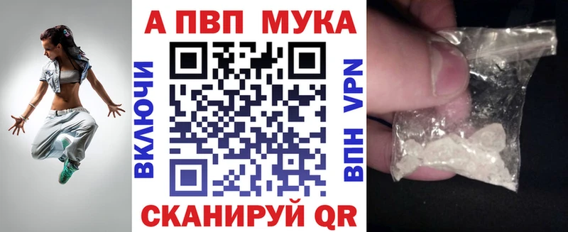 Alfa_PVP кристаллы  Цивильск 