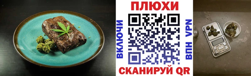 что такое   Цивильск  Cannafood марихуана 