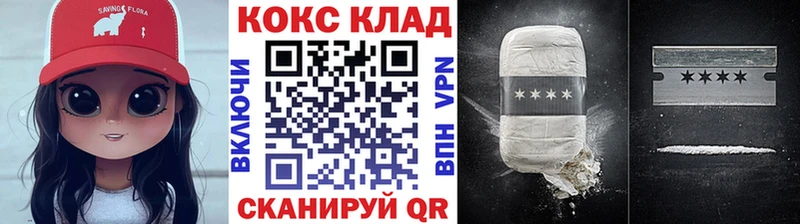 КОКАИН Перу  Цивильск 