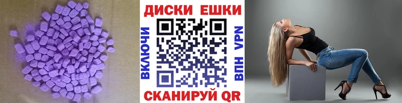 Экстази mix  закладки  Цивильск 
