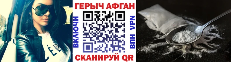 omg   Цивильск  Героин гречка  купить наркотики сайты 