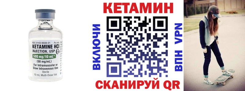 hydra как зайти  Цивильск  Кетамин VHQ  мориарти официальный сайт  магазин   