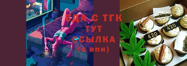 COCAINE Армянск