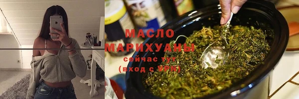 мефедрон VHQ Арсеньев