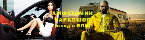 мефедрон VHQ Арсеньев