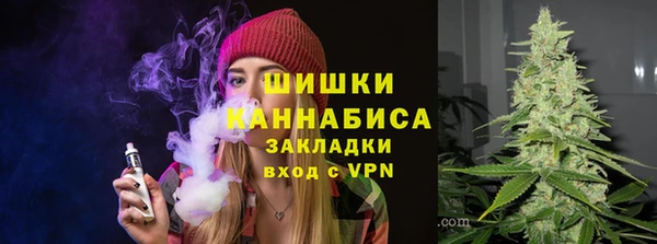 мефедрон VHQ Арсеньев