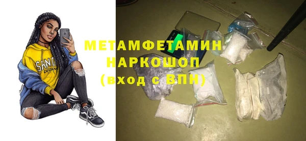 COCAINE Армянск