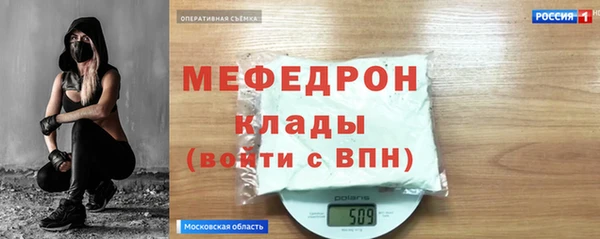 мефедрон VHQ Арсеньев