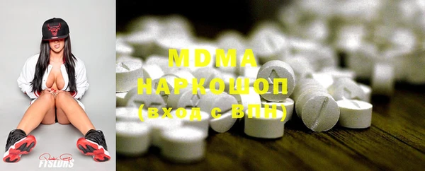 COCAINE Армянск