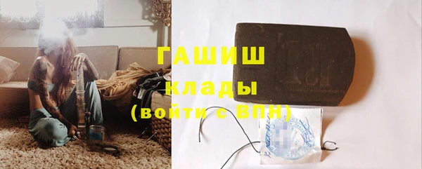 гашик Аркадак