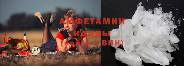 мефедрон VHQ Арсеньев