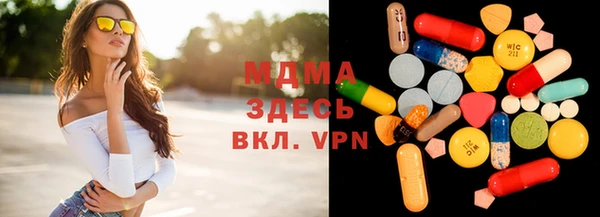 гашик Аркадак