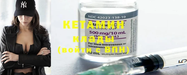 COCAINE Армянск