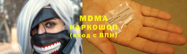 мефедрон VHQ Арсеньев