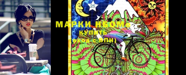 мефедрон VHQ Арсеньев