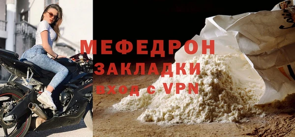 мефедрон VHQ Арсеньев