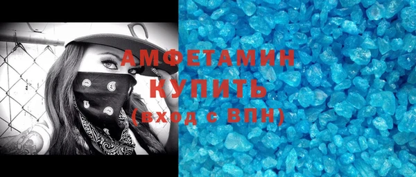 мефедрон VHQ Арсеньев