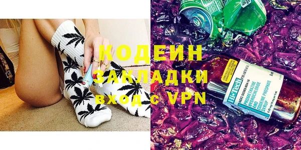 мефедрон VHQ Арсеньев