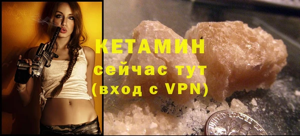 COCAINE Армянск