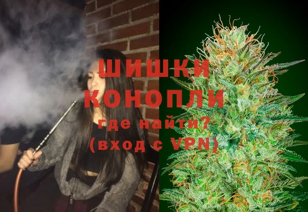 мефедрон VHQ Арсеньев