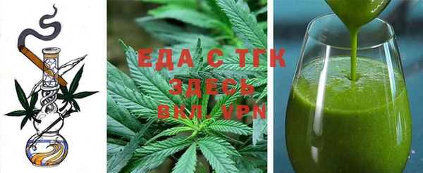 мефедрон VHQ Арсеньев