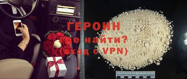 COCAINE Армянск