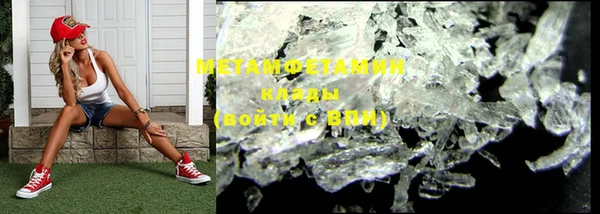 COCAINE Армянск
