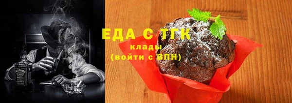 COCAINE Армянск