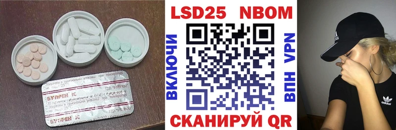 ЛСД экстази ecstasy  Цивильск 
