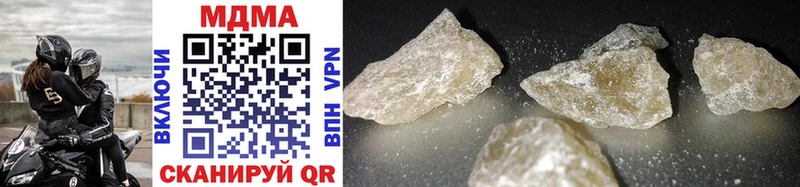 MDMA VHQ  Цивильск 