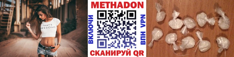 гидра   Цивильск  Метадон мёд 