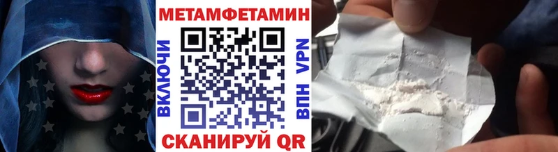 дарнет шоп Цивильск Метамфетамин кристалл