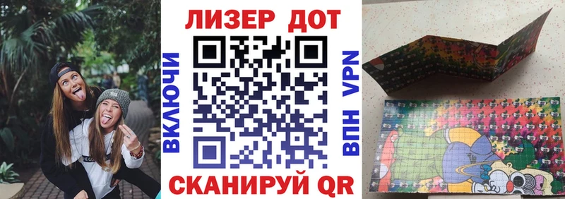 Марки 25I-NBOMe 1500мкг  Цивильск 